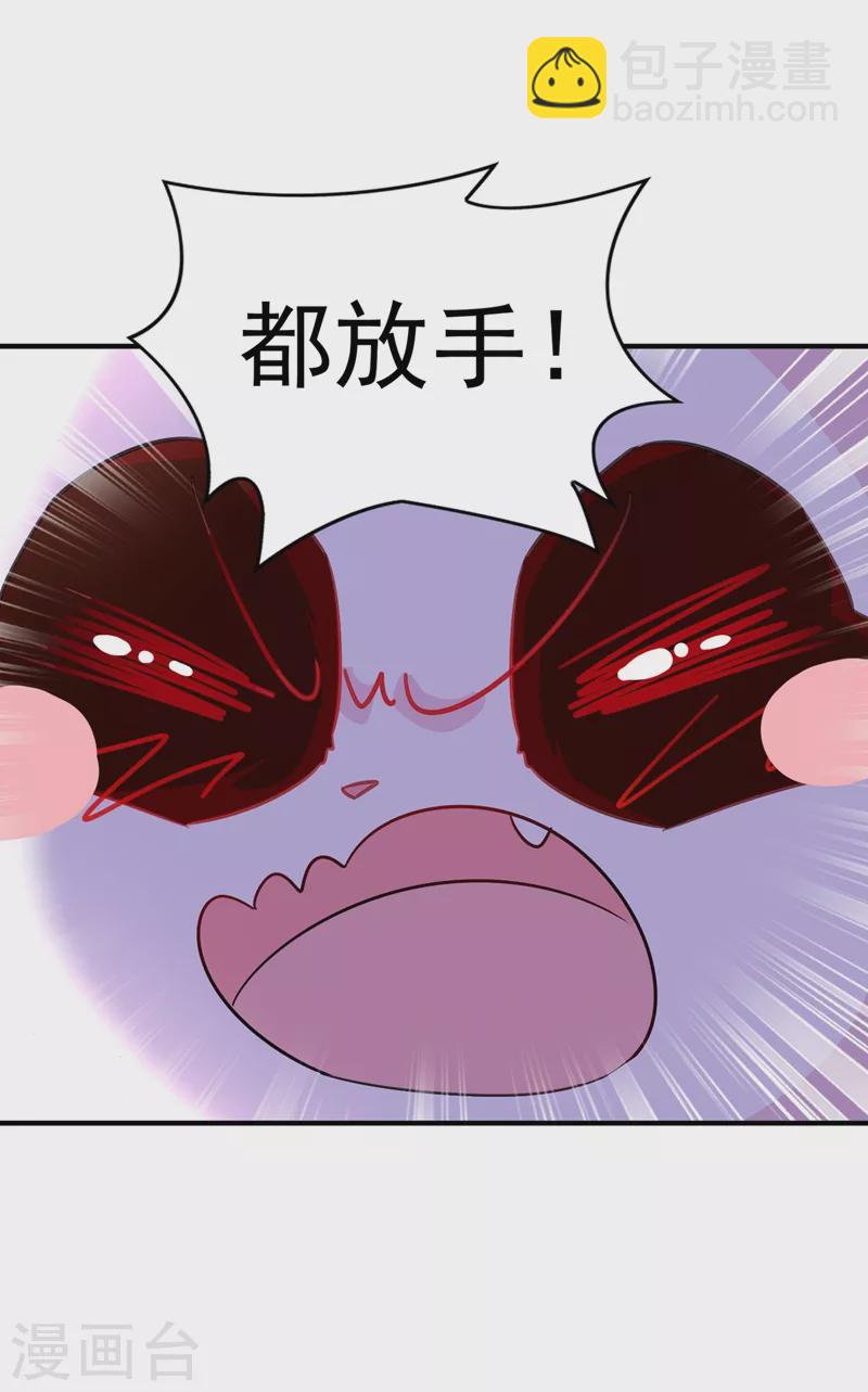 现代篇81 冉冉，是你吧？7