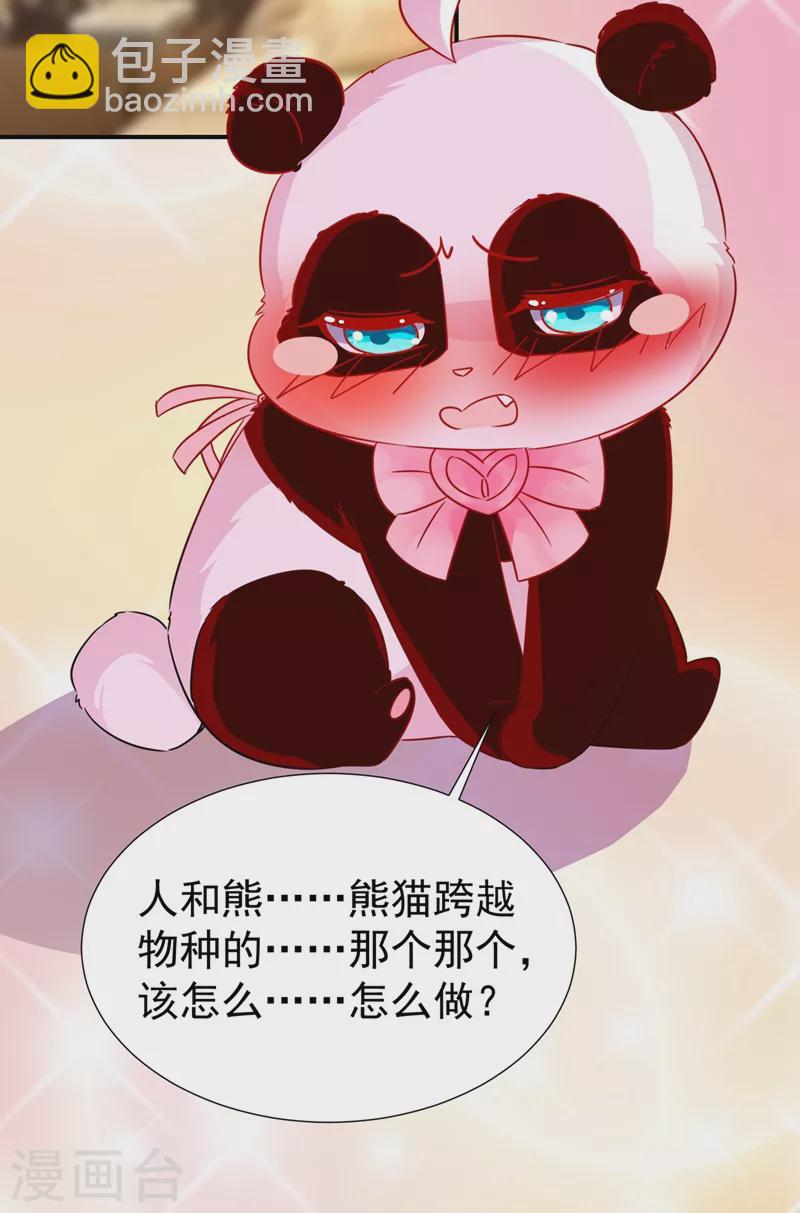 现代篇82 你的演出包在我身上25