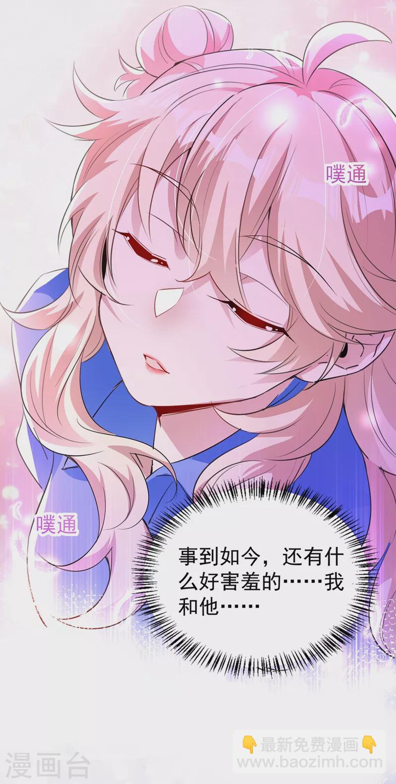 现代篇82 你的演出包在我身上28