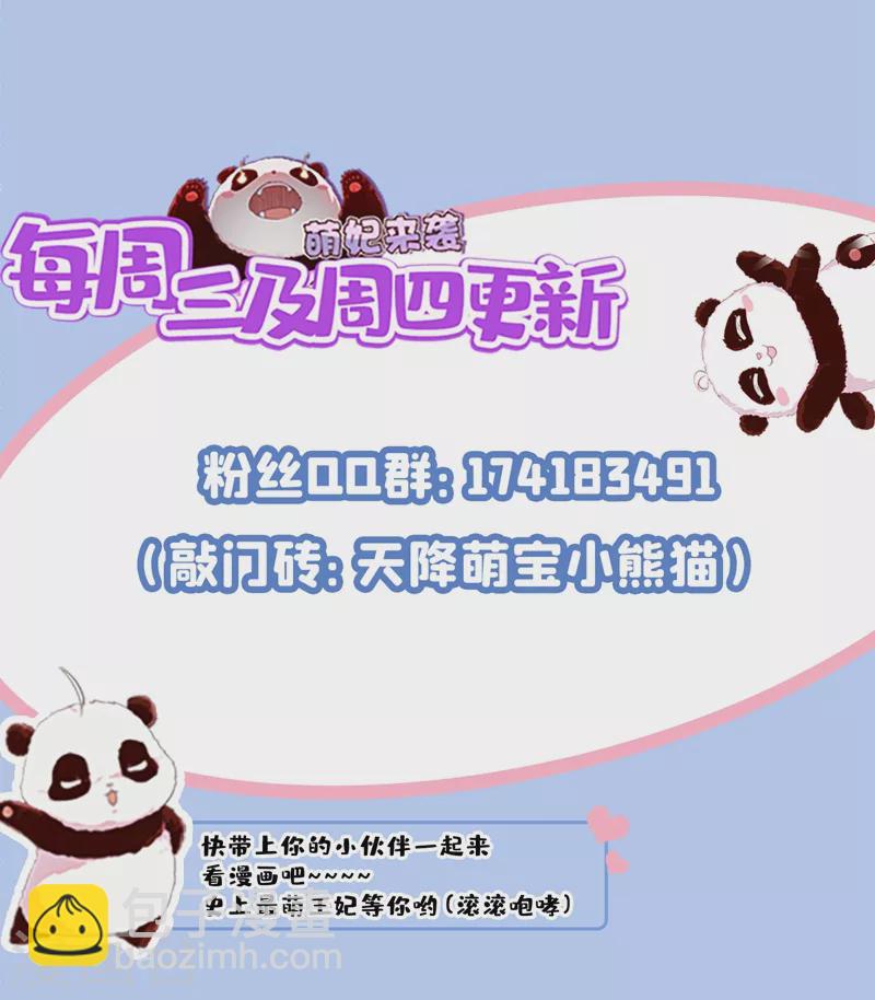 现代篇82 你的演出包在我身上32