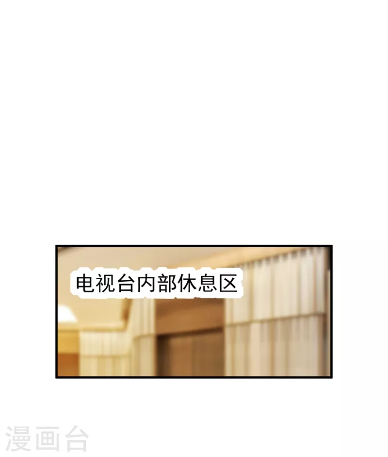 现代篇83 冉冉，你好香23