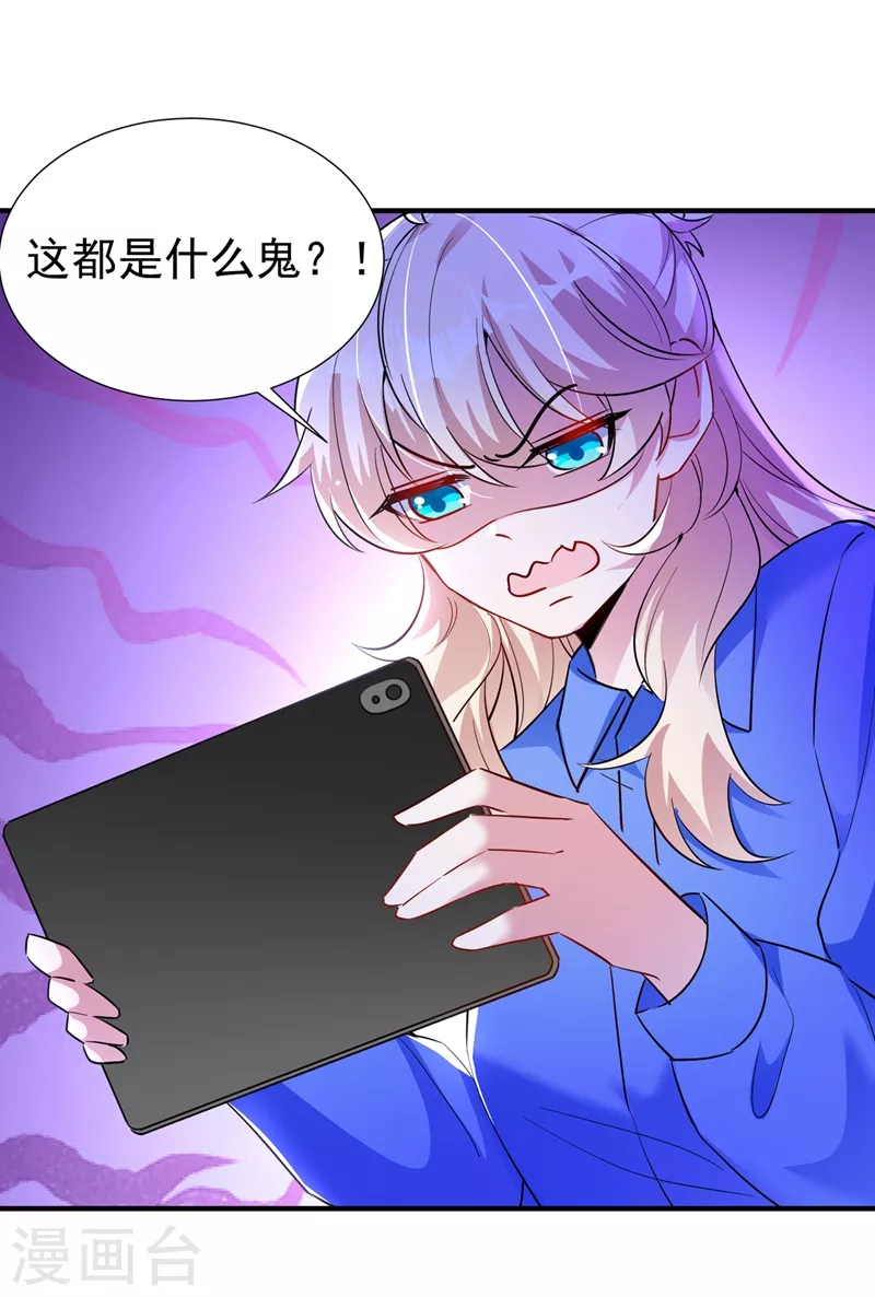 现代篇83 冉冉，你好香26
