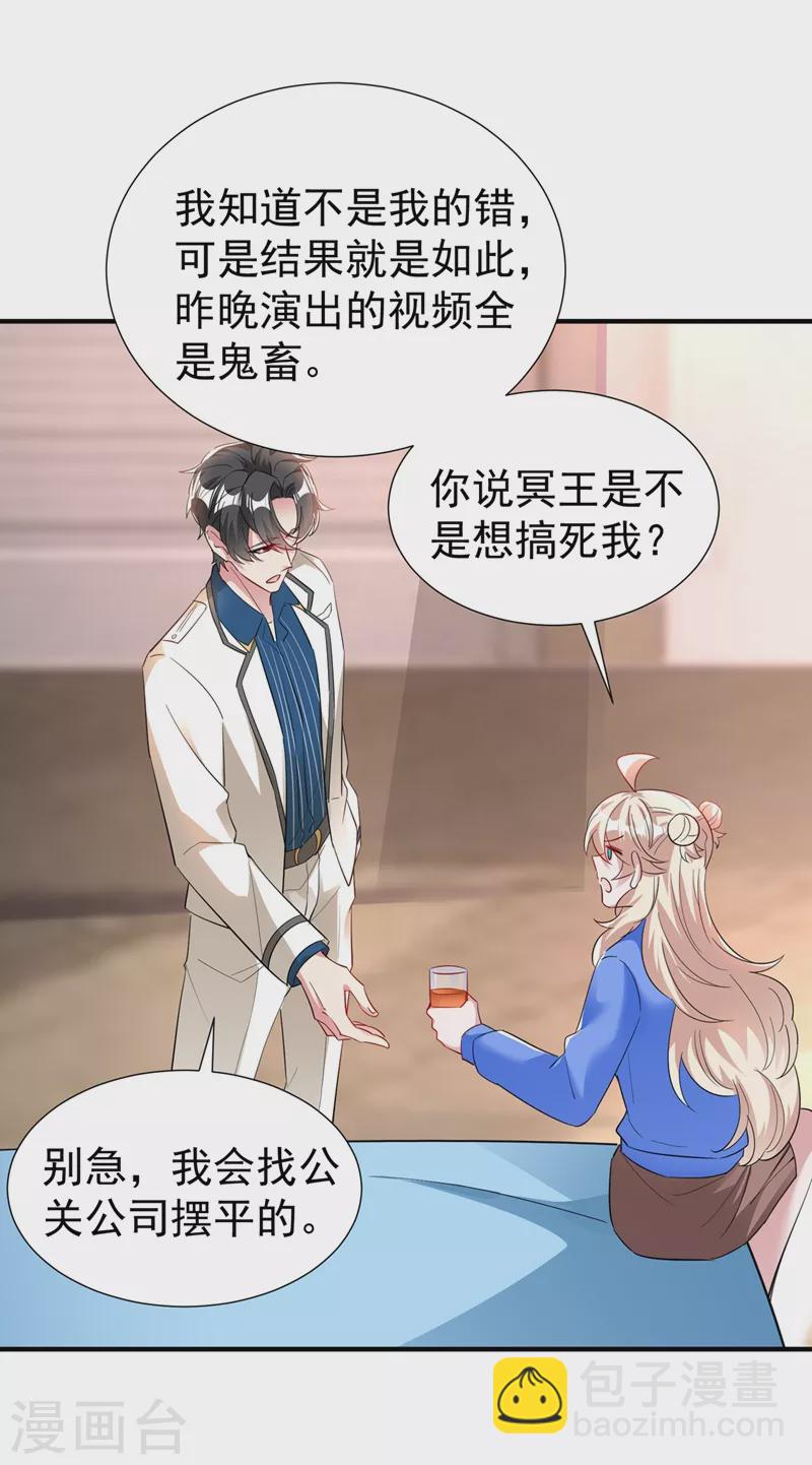 现代篇83 冉冉，你好香29