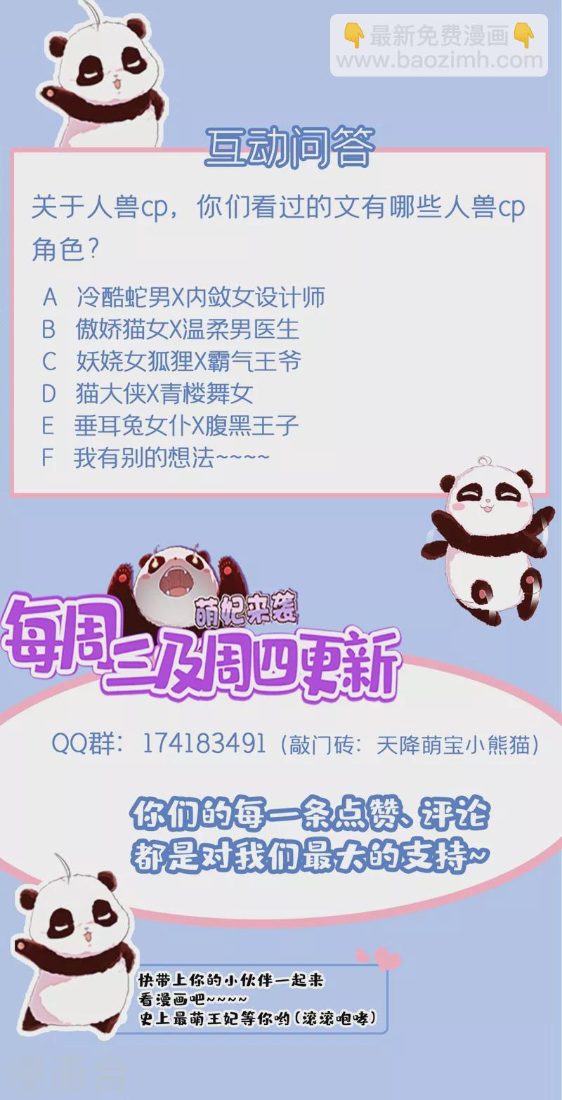 现代篇83 冉冉，你好香34