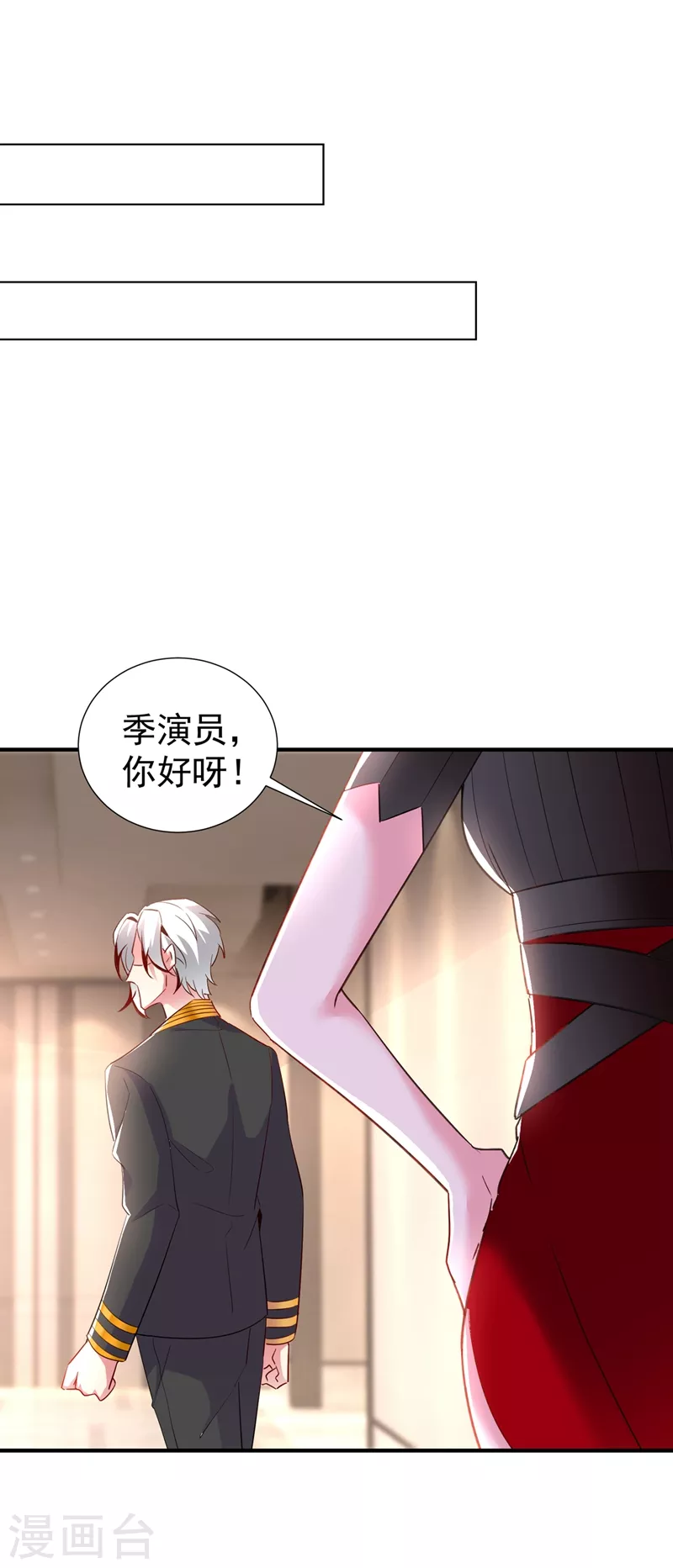 现代篇84 我要留下来协助他！27