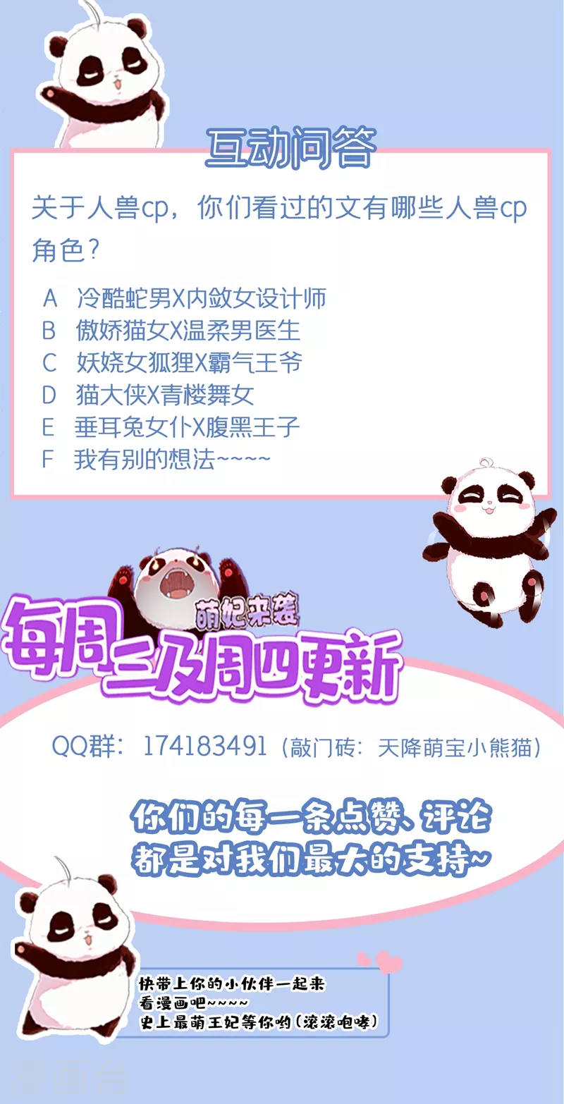 现代篇84 我要留下来协助他！34