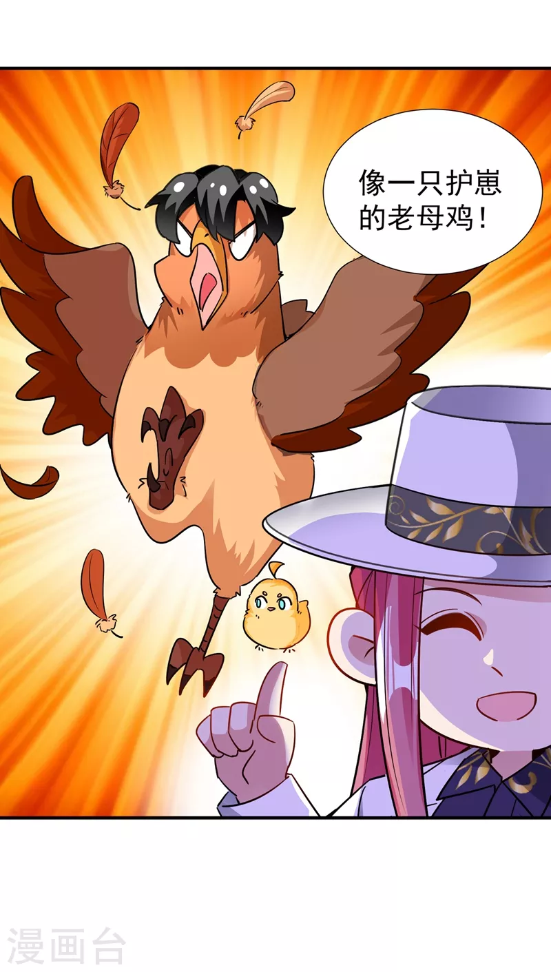 现代篇84 我要留下来协助他！5