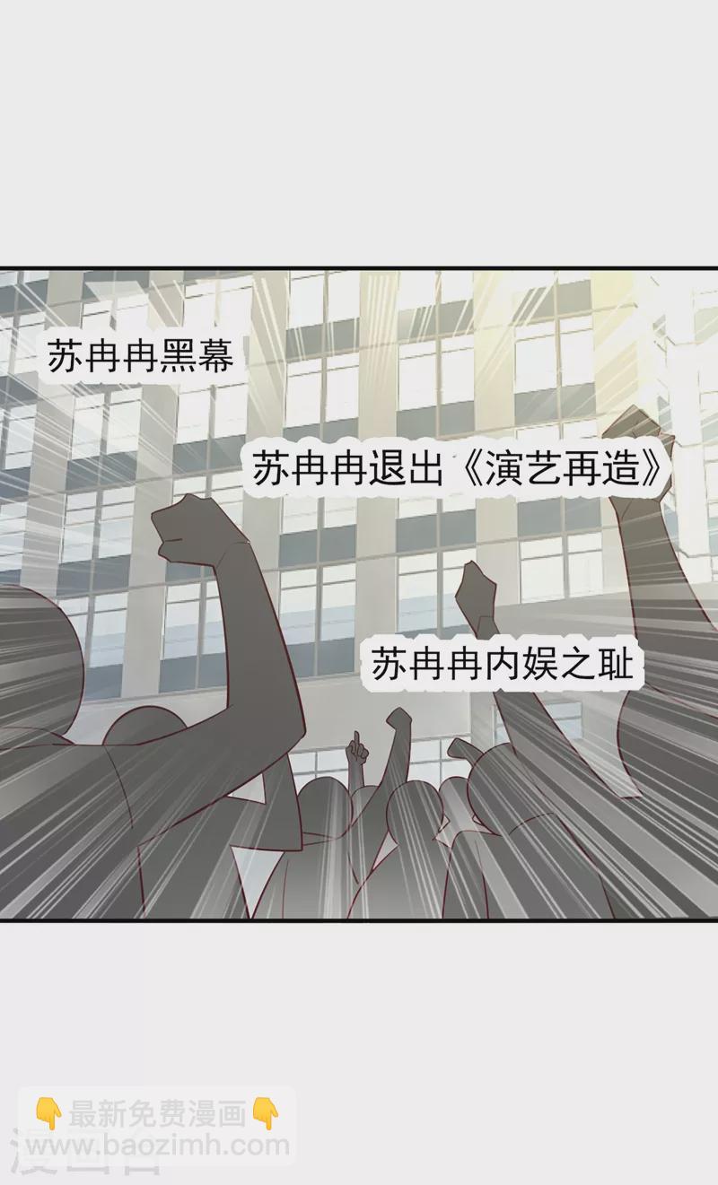 现代篇85 遭遇潜规则3
