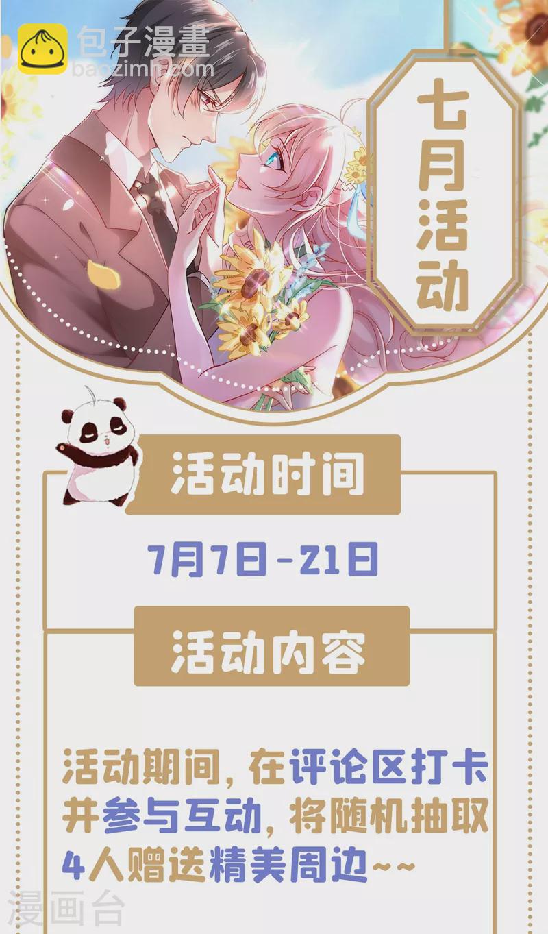 现代篇85 遭遇潜规则32