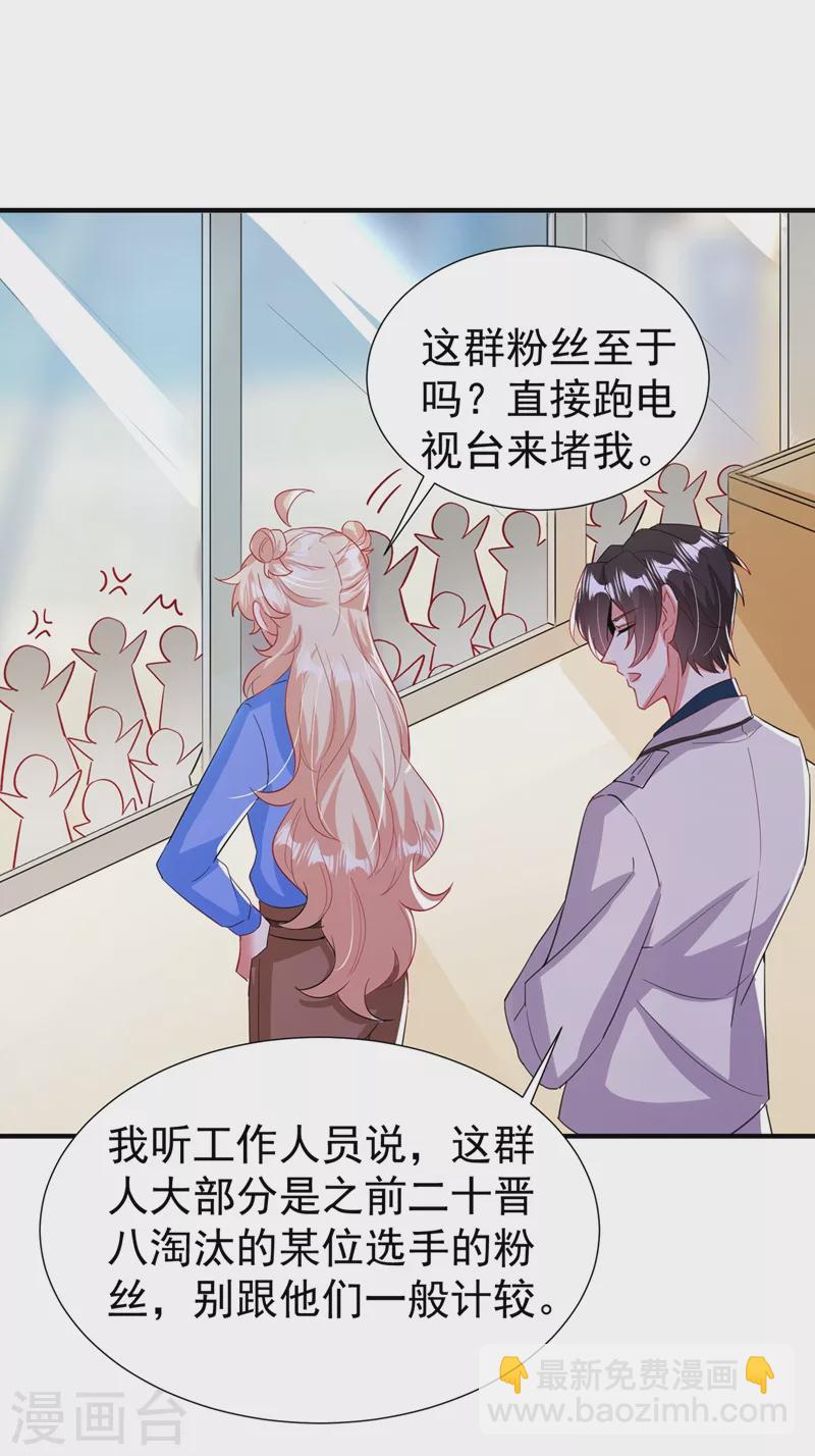 现代篇85 遭遇潜规则4