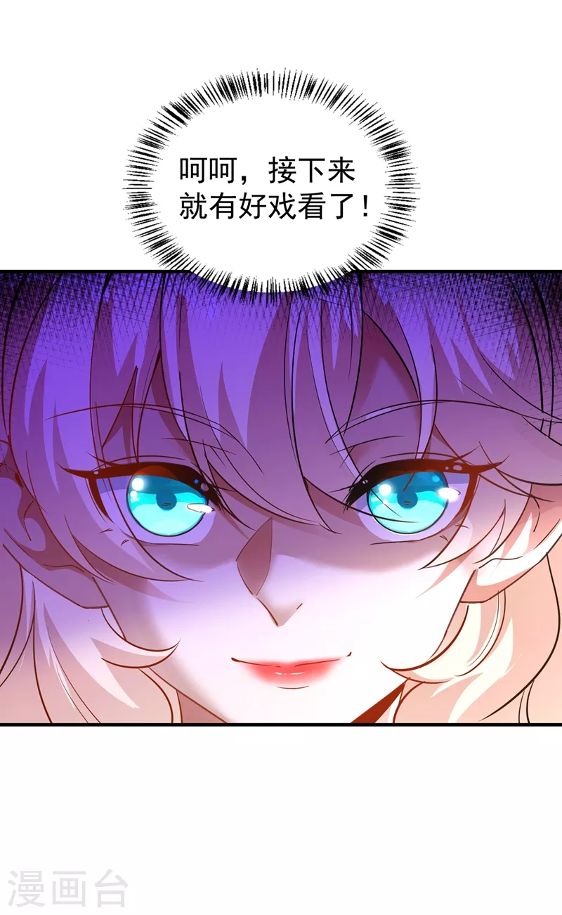 现代篇86 道高一尺魔高一丈26