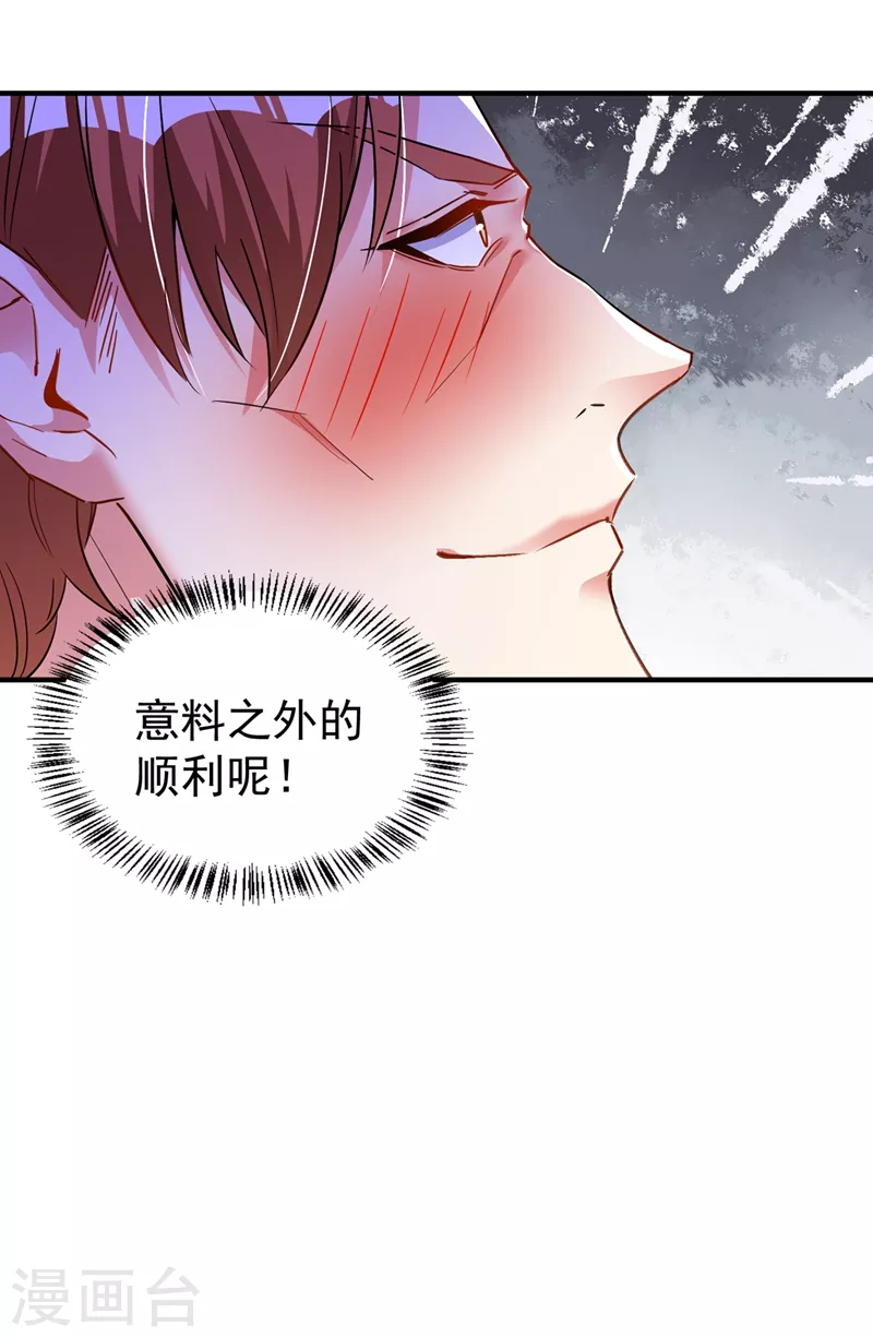现代篇86 道高一尺魔高一丈8