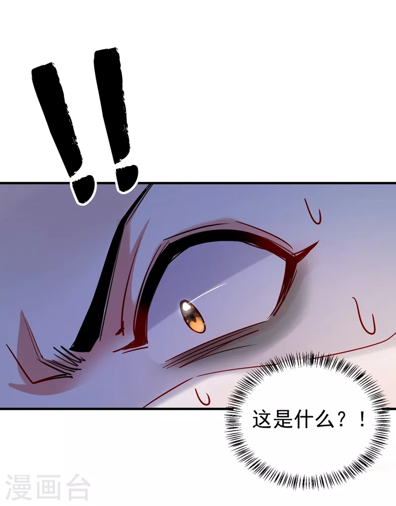 现代篇88 真的不是我！1