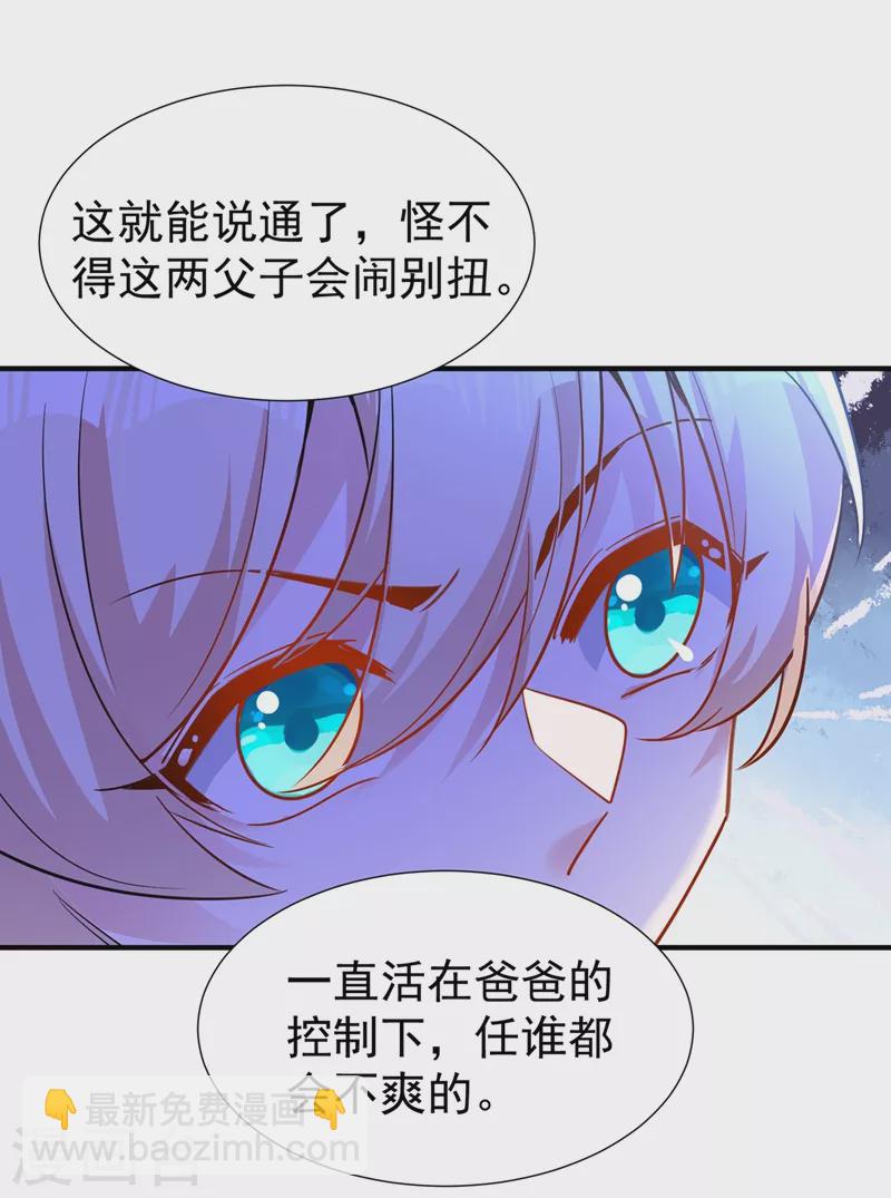 现代篇89 你竟然抱了别人！11