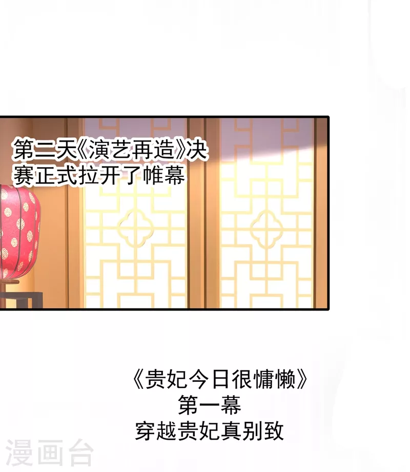 现代篇92 你就是个大猪蹄子！1