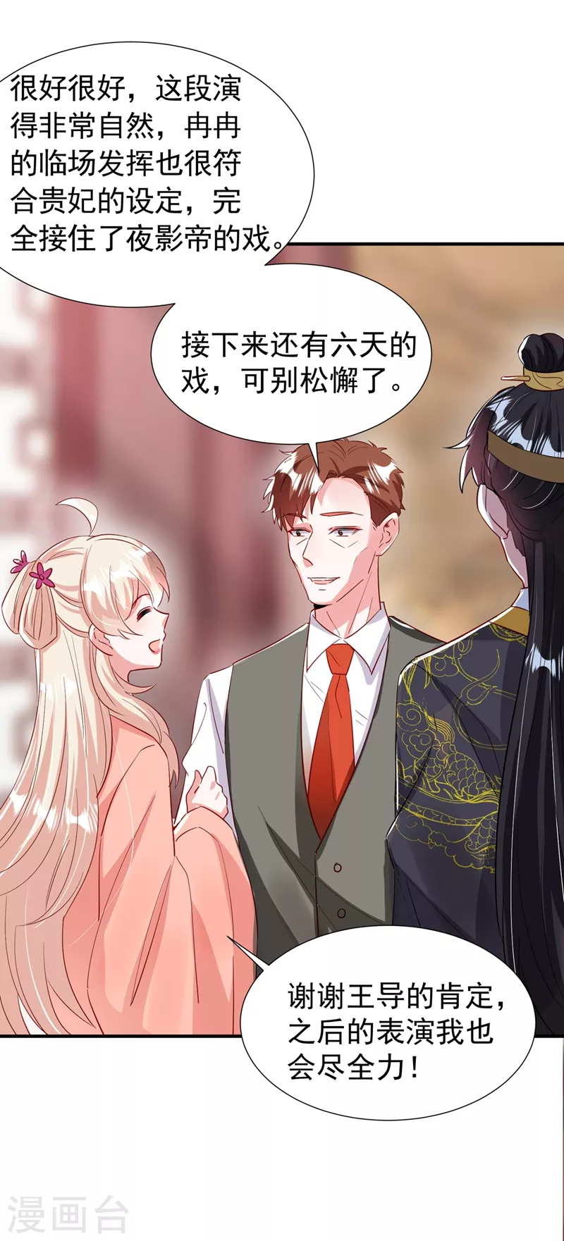 现代篇92 你就是个大猪蹄子！11
