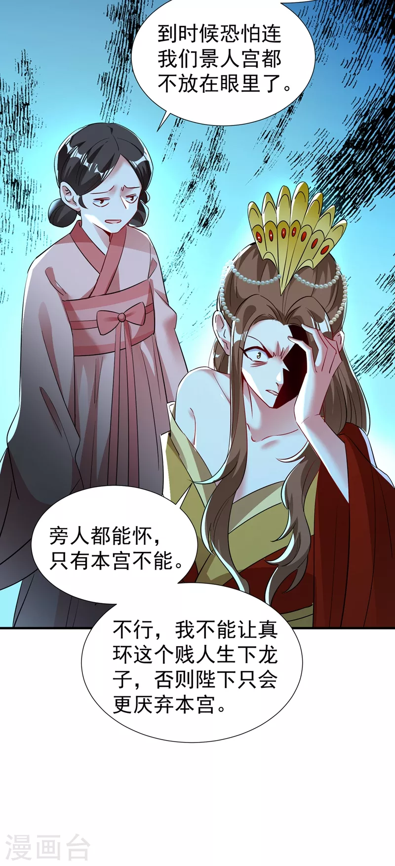 现代篇92 你就是个大猪蹄子！18