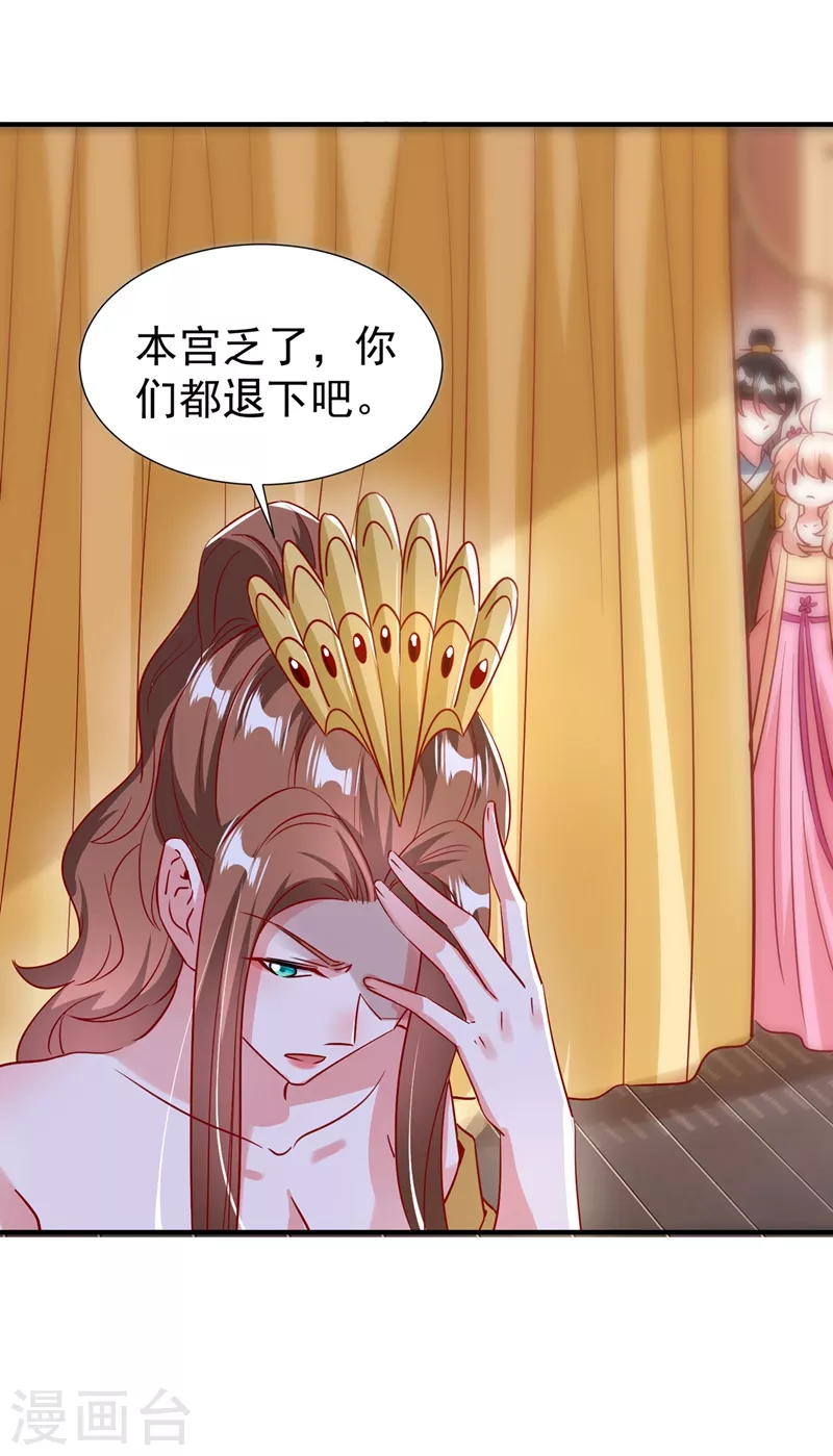 现代篇92 你就是个大猪蹄子！24