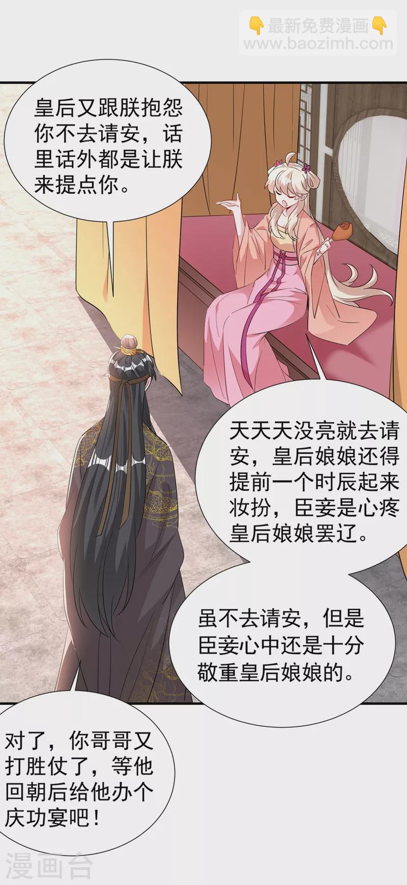 现代篇92 你就是个大猪蹄子！6