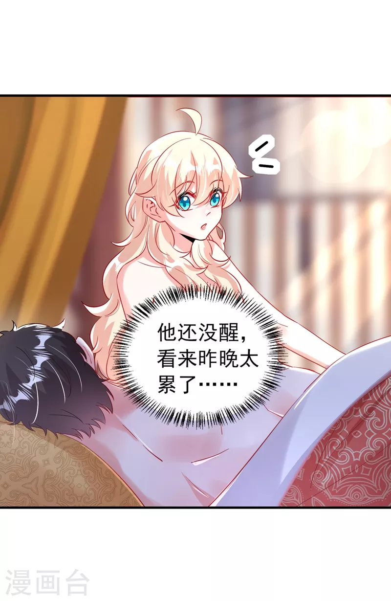现代篇94 夜翊风，我想活下去10