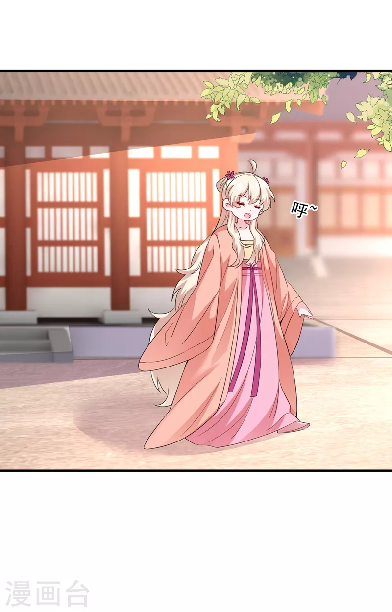 现代篇94 夜翊风，我想活下去17