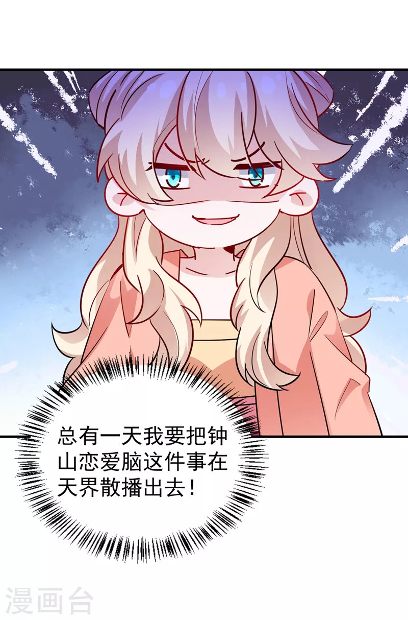 现代篇94 夜翊风，我想活下去18