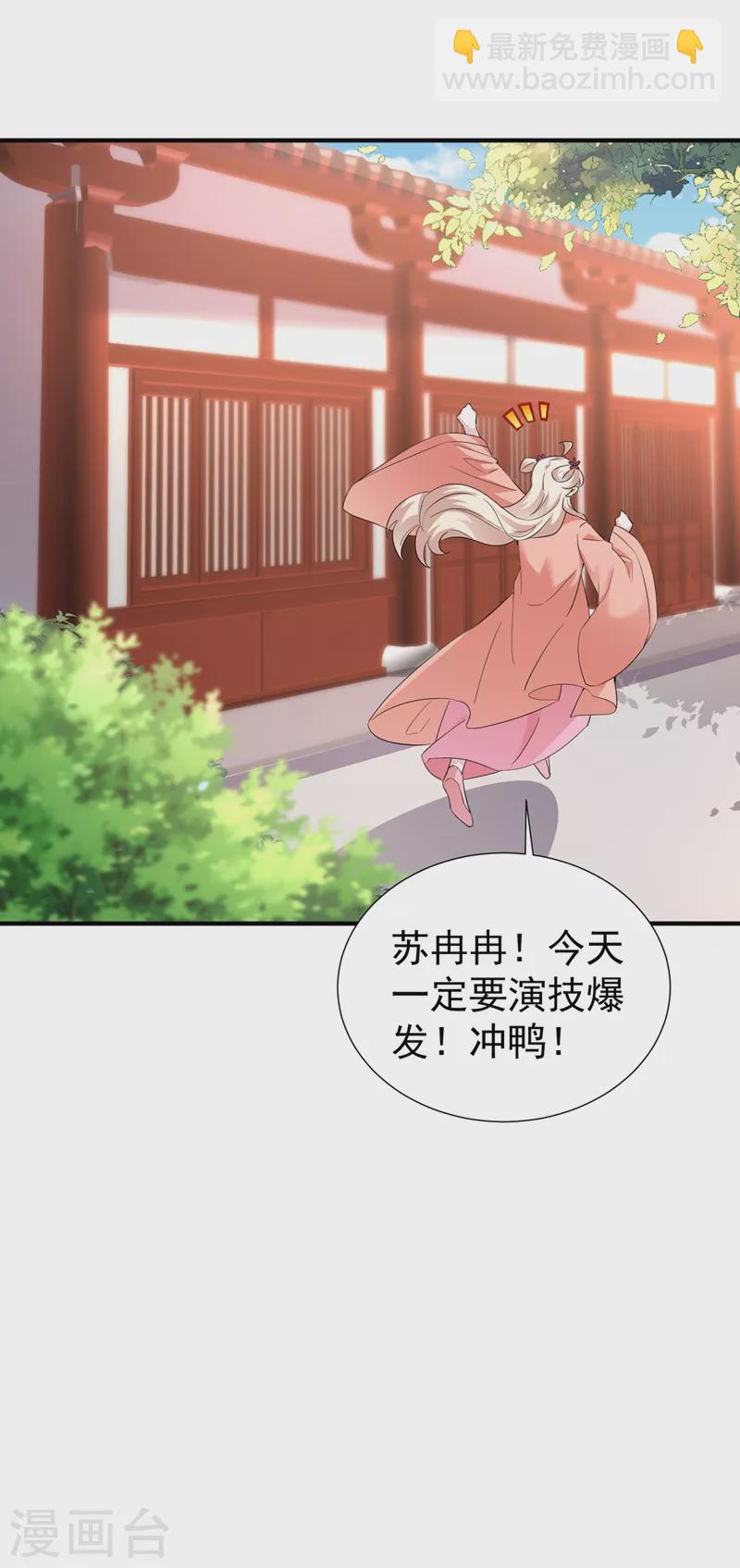 现代篇94 夜翊风，我想活下去19