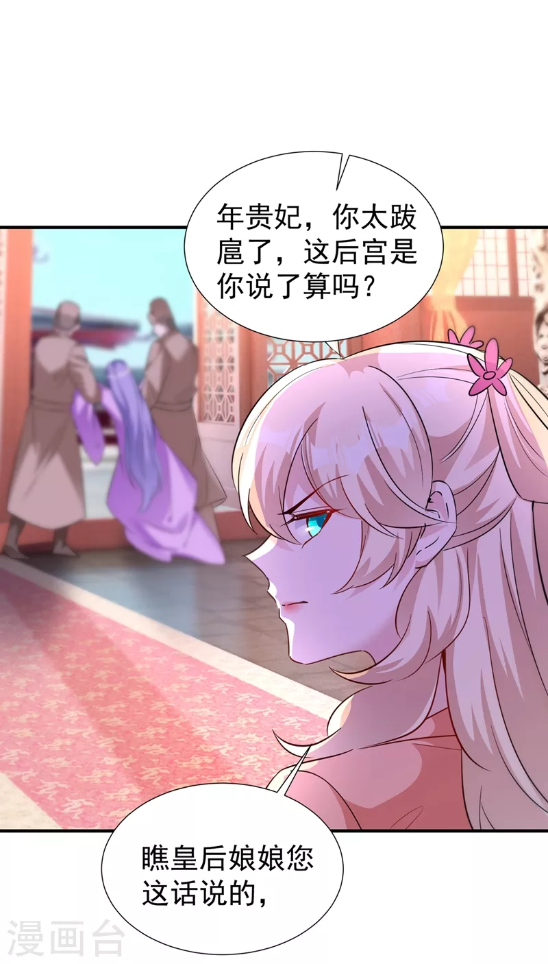 现代篇94 夜翊风，我想活下去21