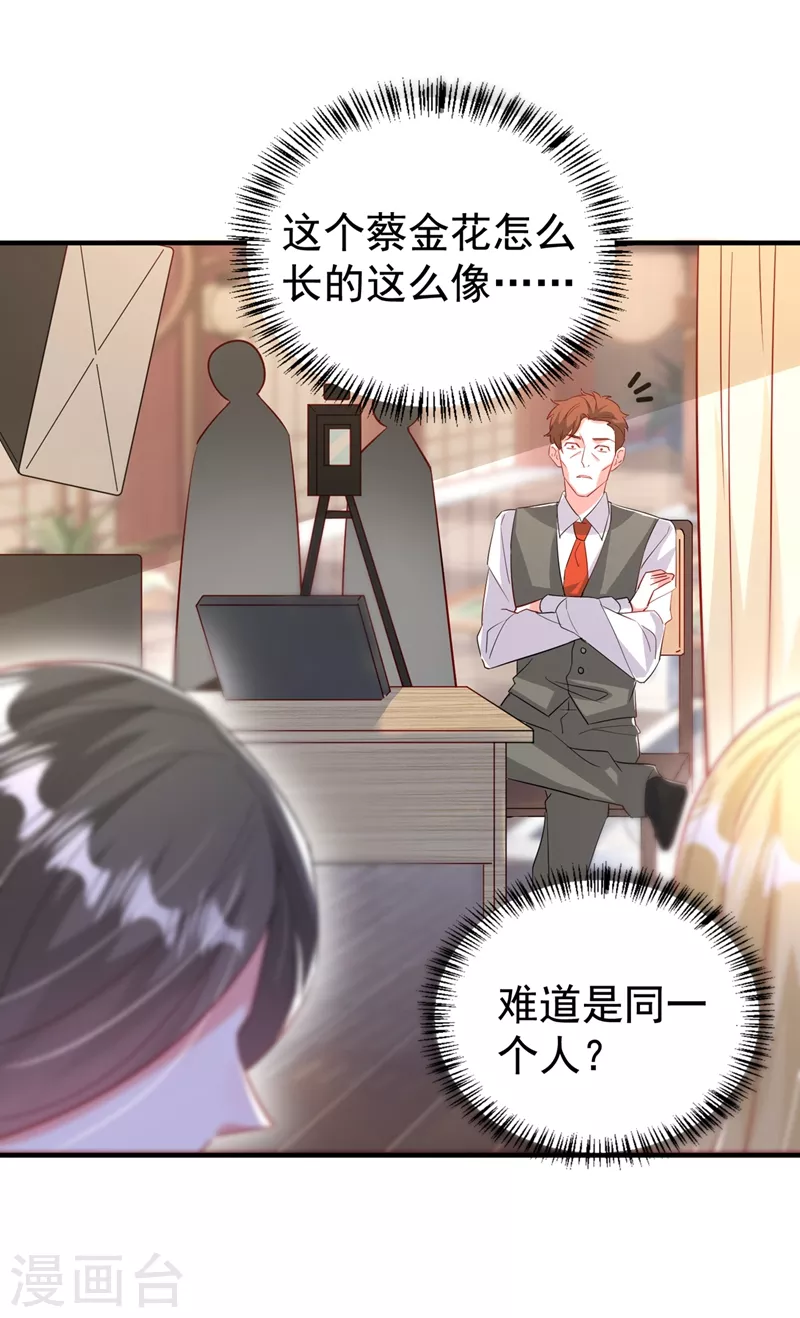 现代篇94 夜翊风，我想活下去33