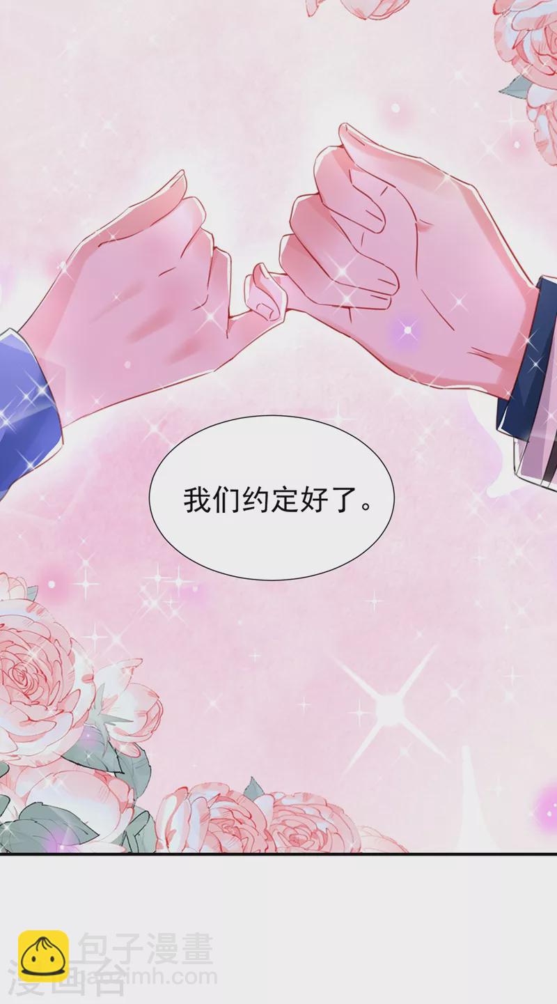 现代篇94 夜翊风，我想活下去7