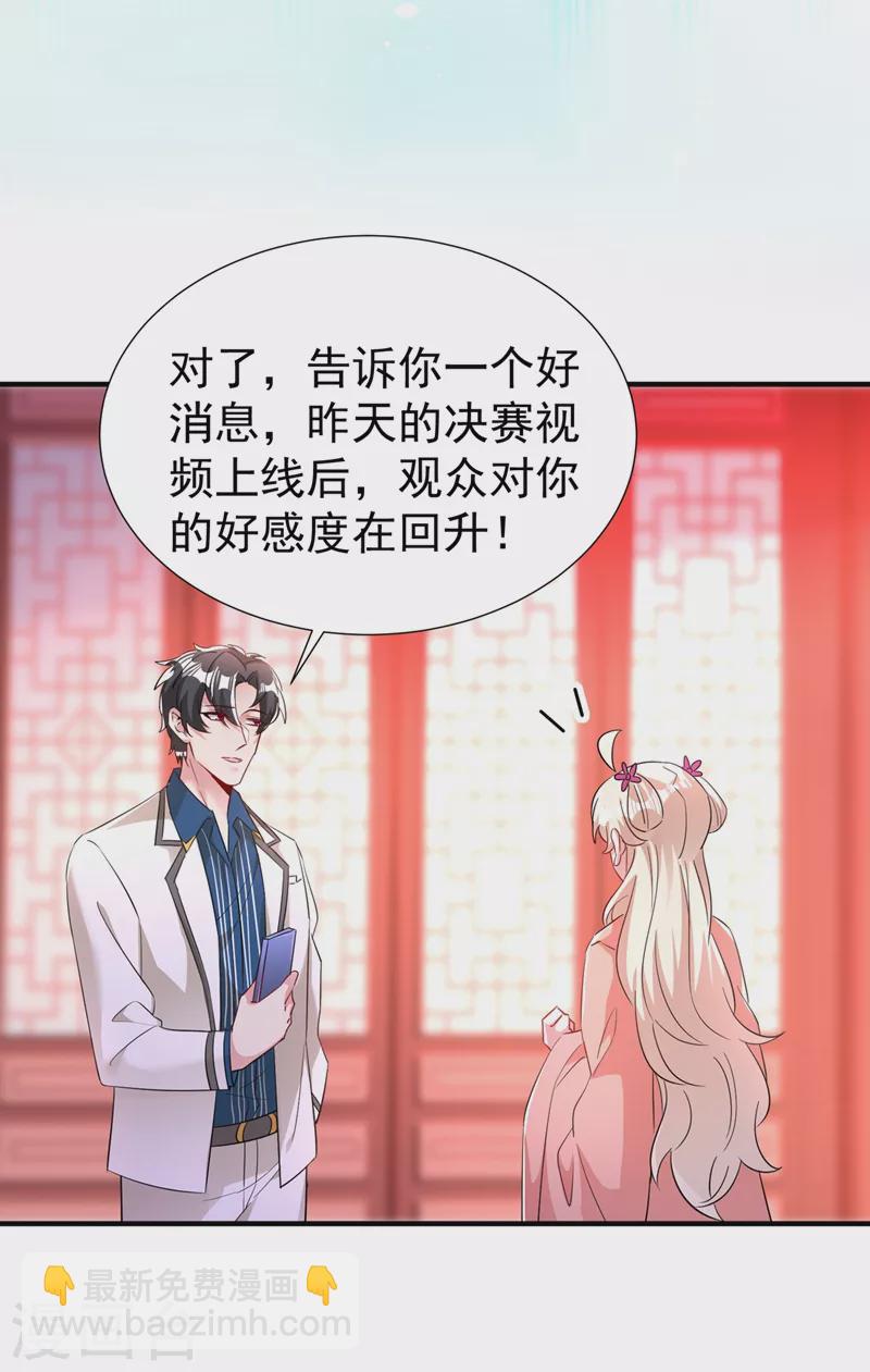 现代篇95 我想和你一起洗澡13