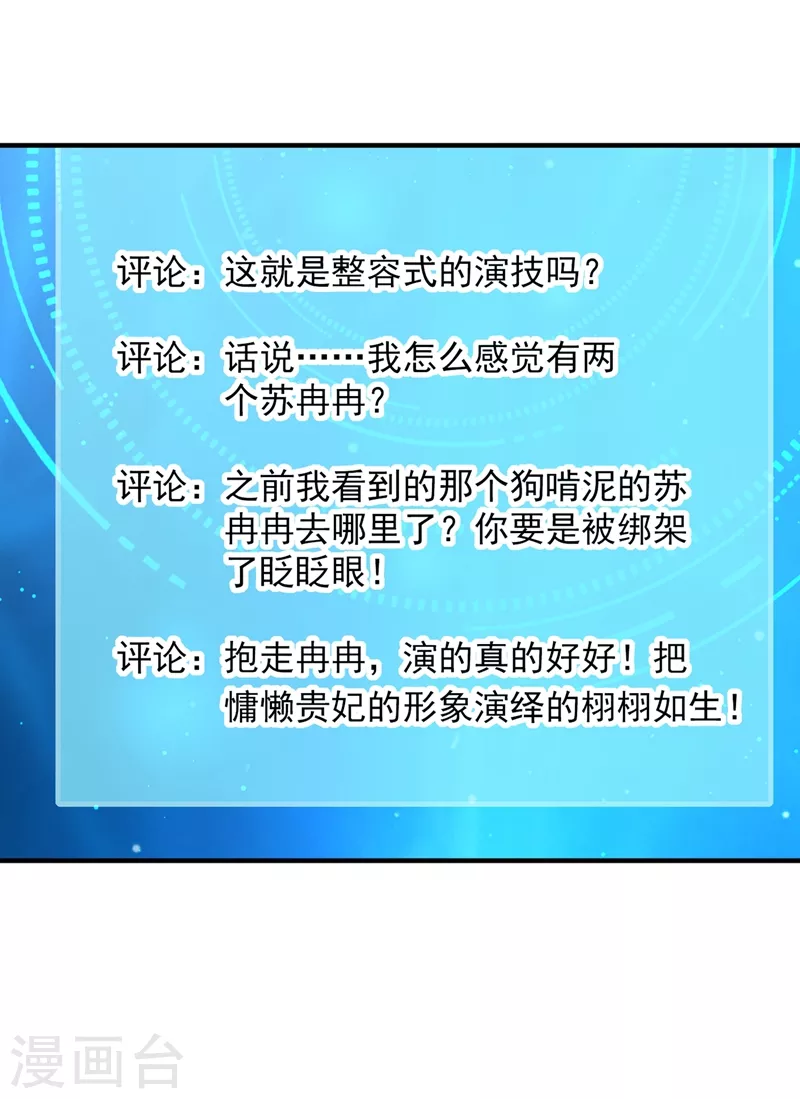 现代篇95 我想和你一起洗澡15