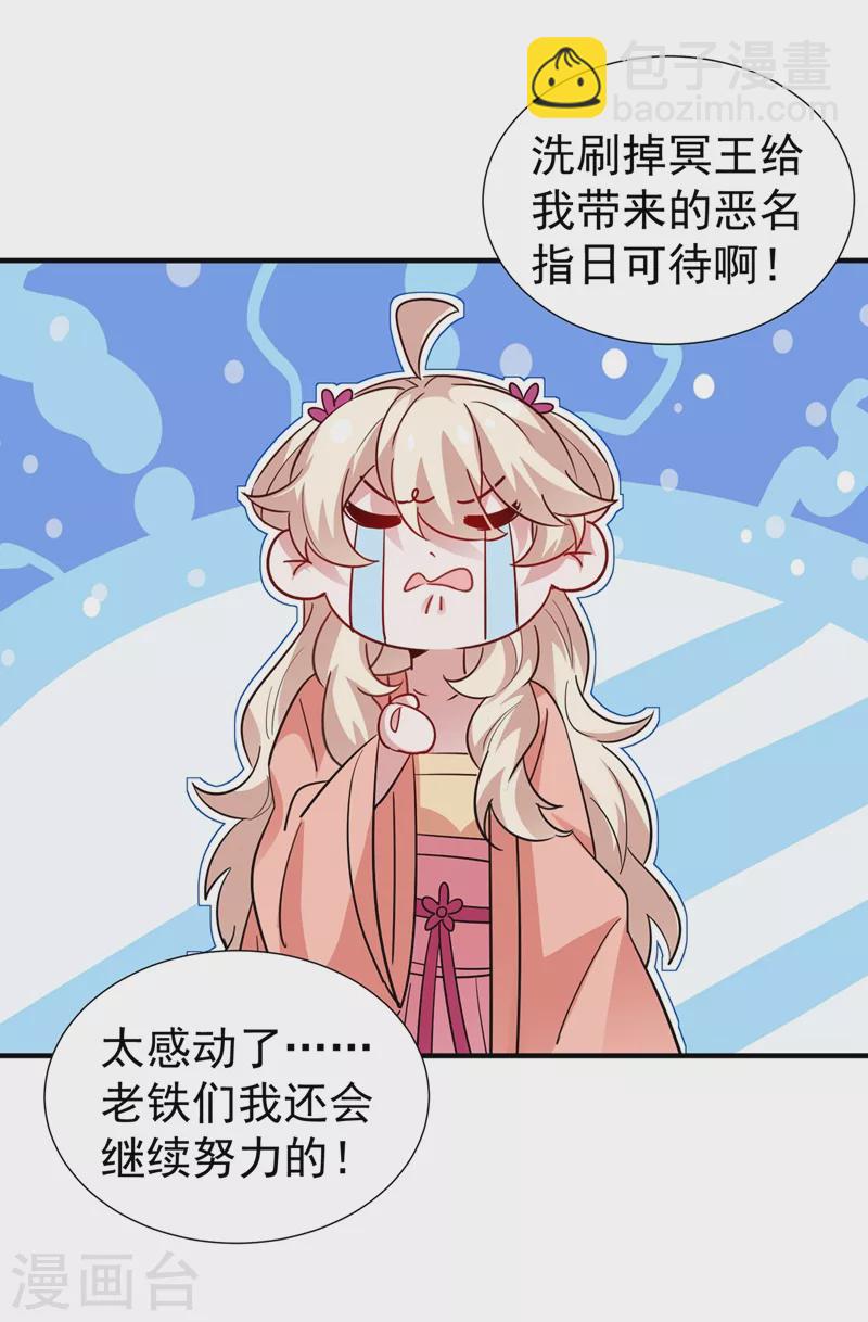 现代篇95 我想和你一起洗澡16
