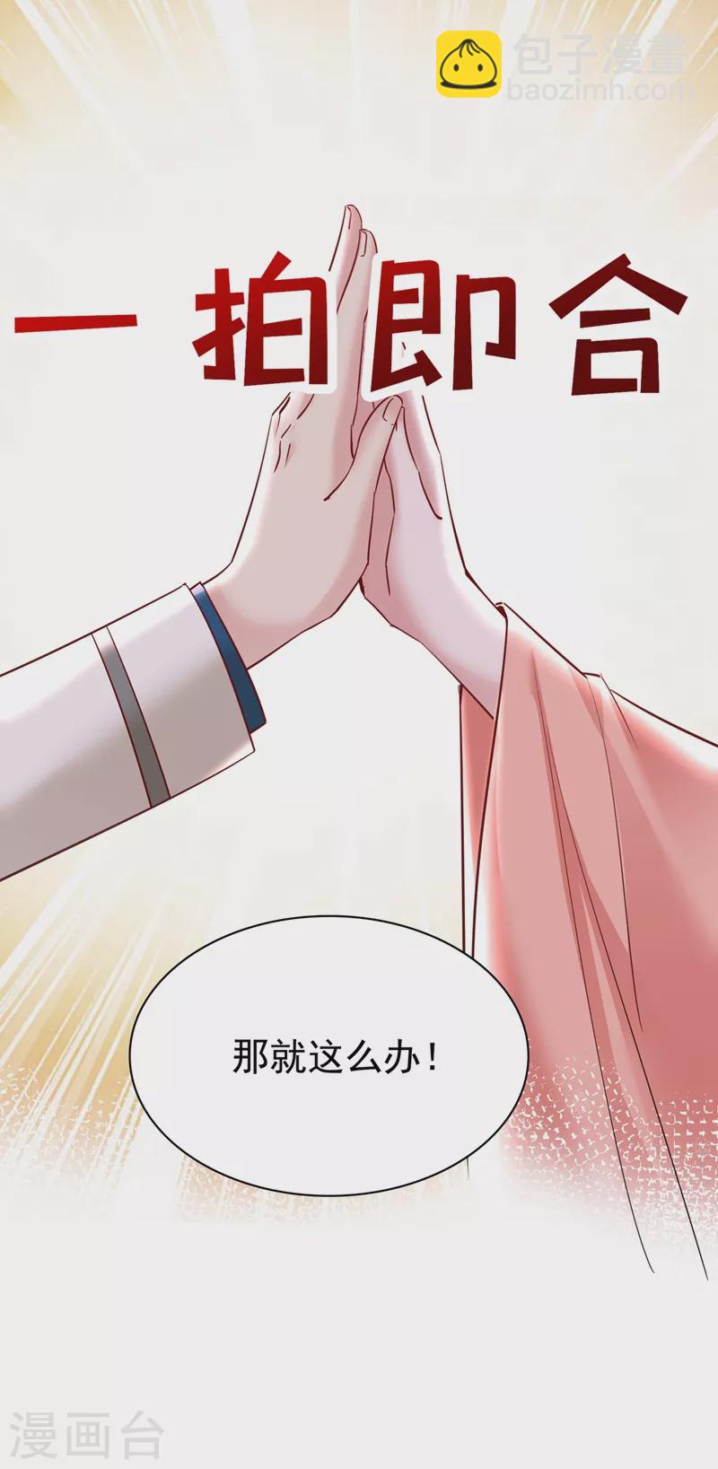 现代篇95 我想和你一起洗澡26