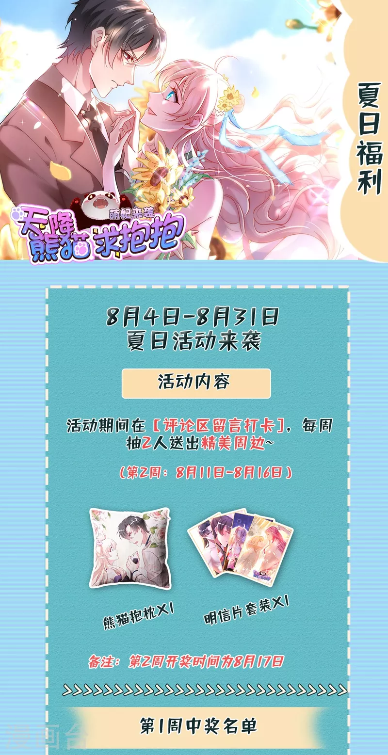 现代篇95 我想和你一起洗澡36
