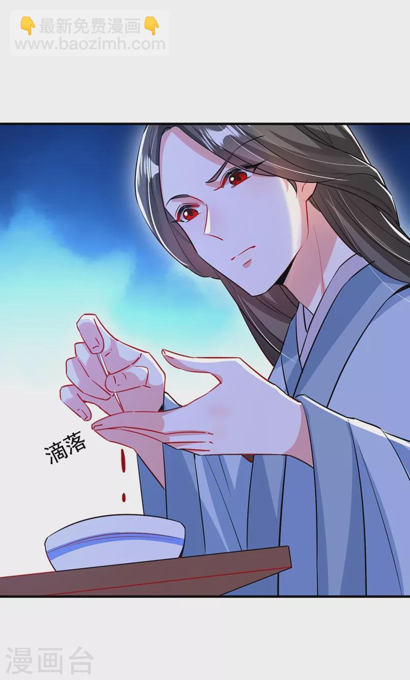 现代篇96 我就是个工具人？！24