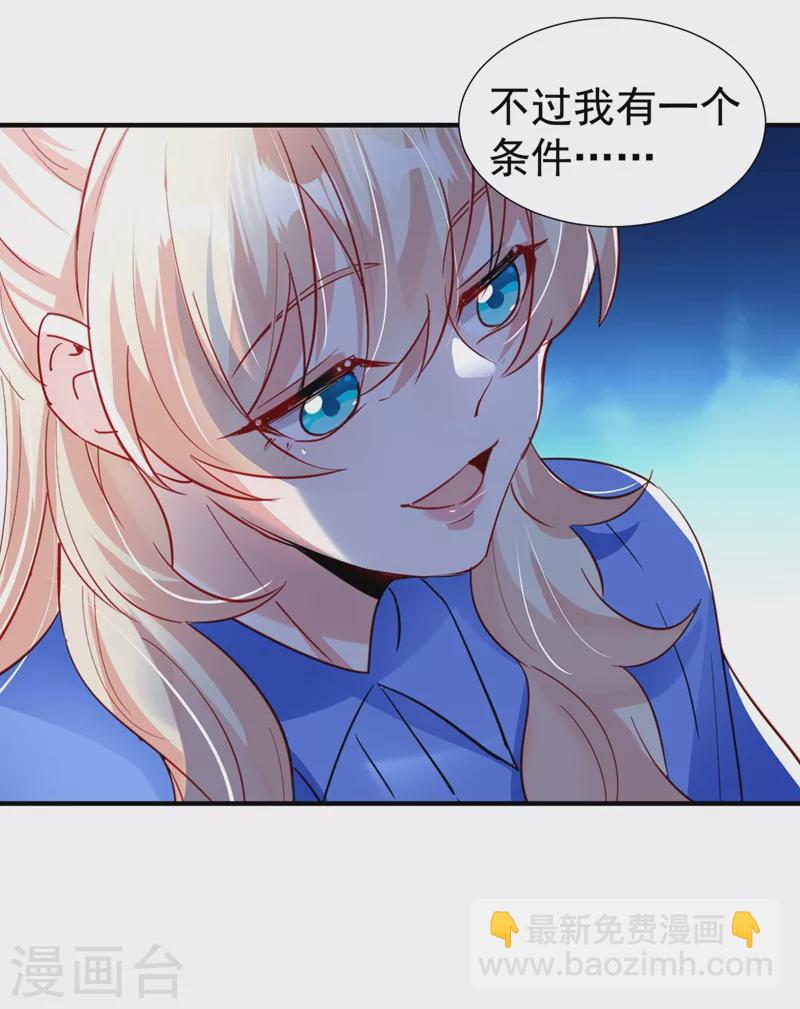 现代篇98 我道歉，对不起!15