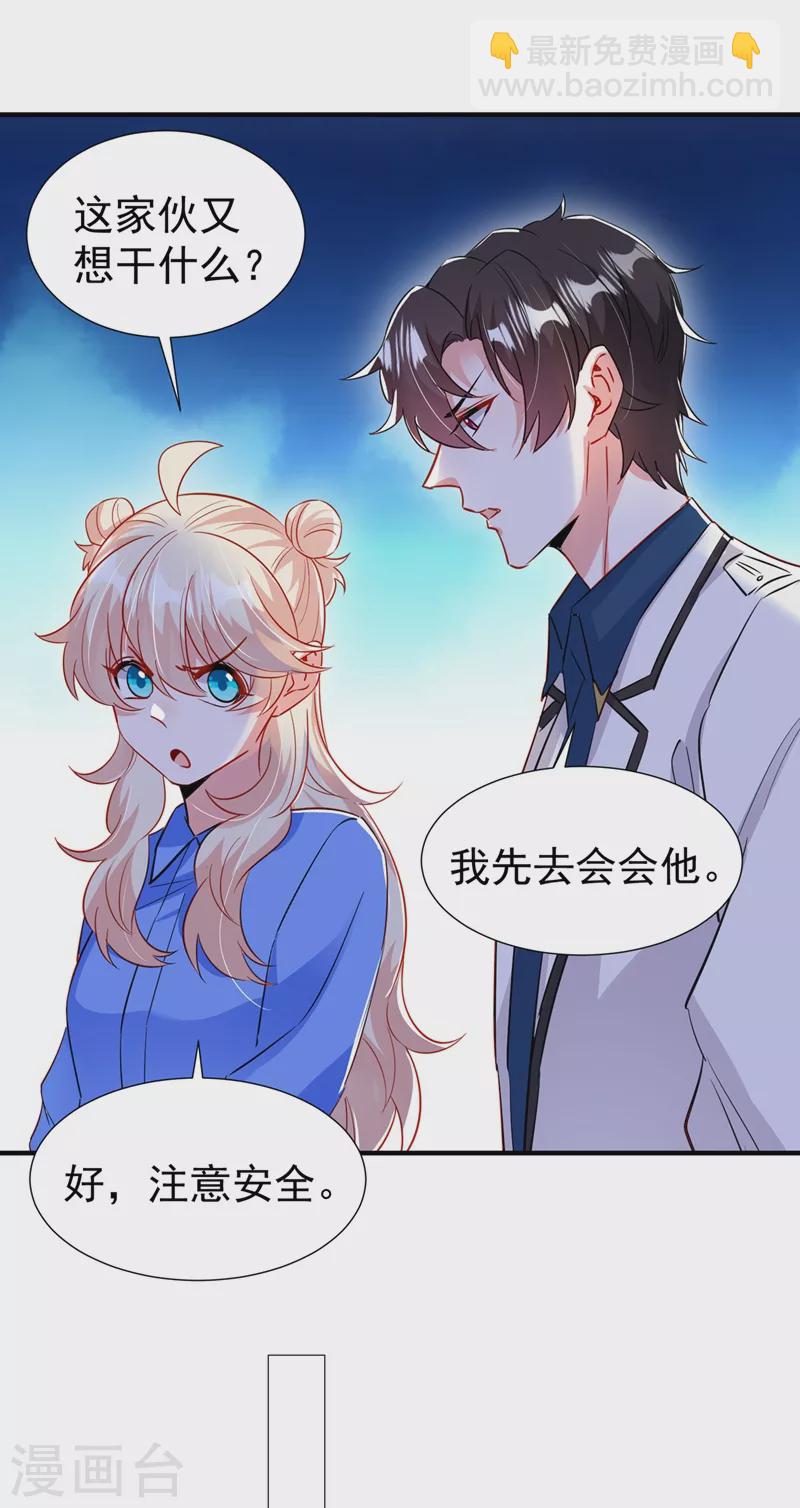 现代篇98 我道歉，对不起!3