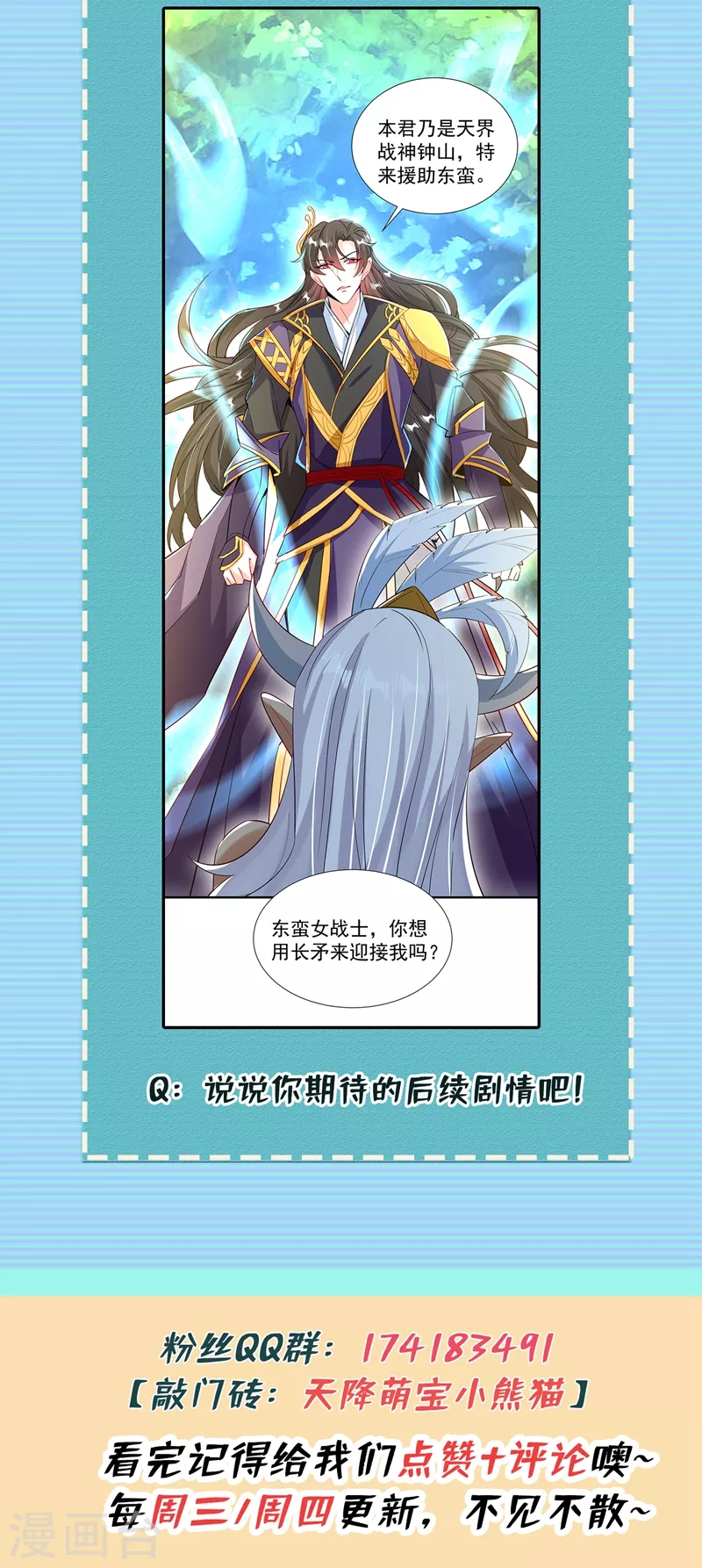 现代篇98 我道歉，对不起!32