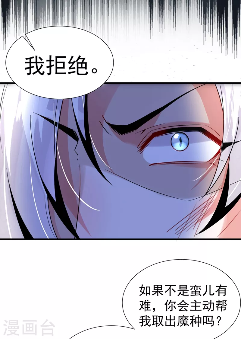 现代篇98 我道歉，对不起!9