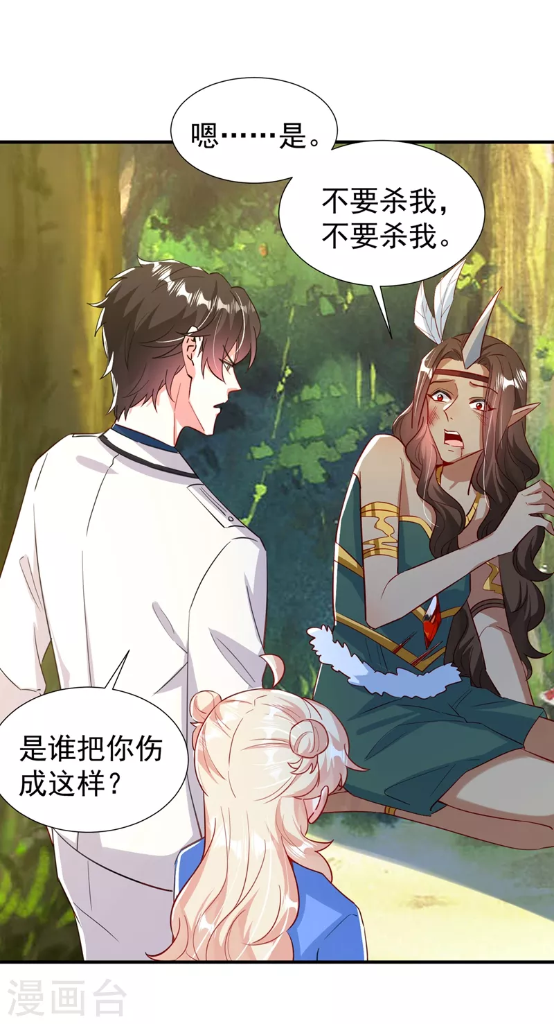 现代篇99 这是我的工作证10