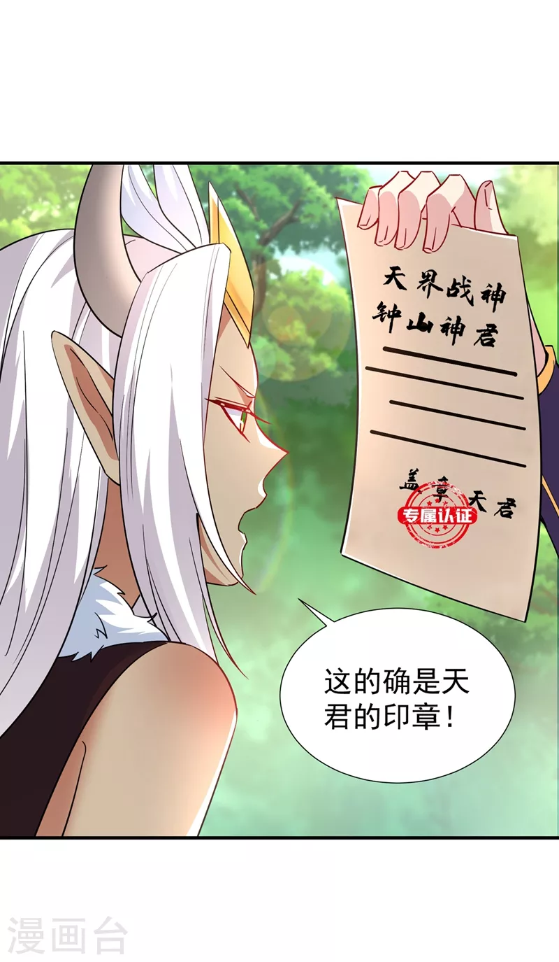 现代篇99 这是我的工作证19