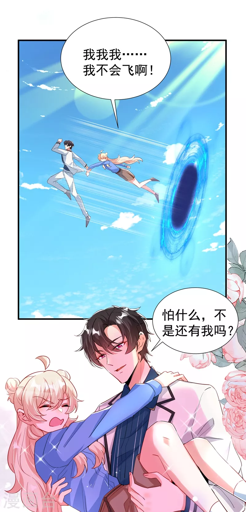 现代篇99 这是我的工作证2