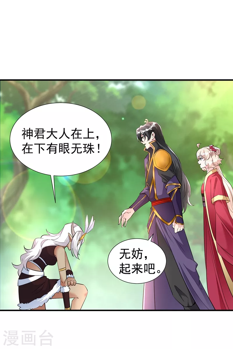 现代篇99 这是我的工作证20