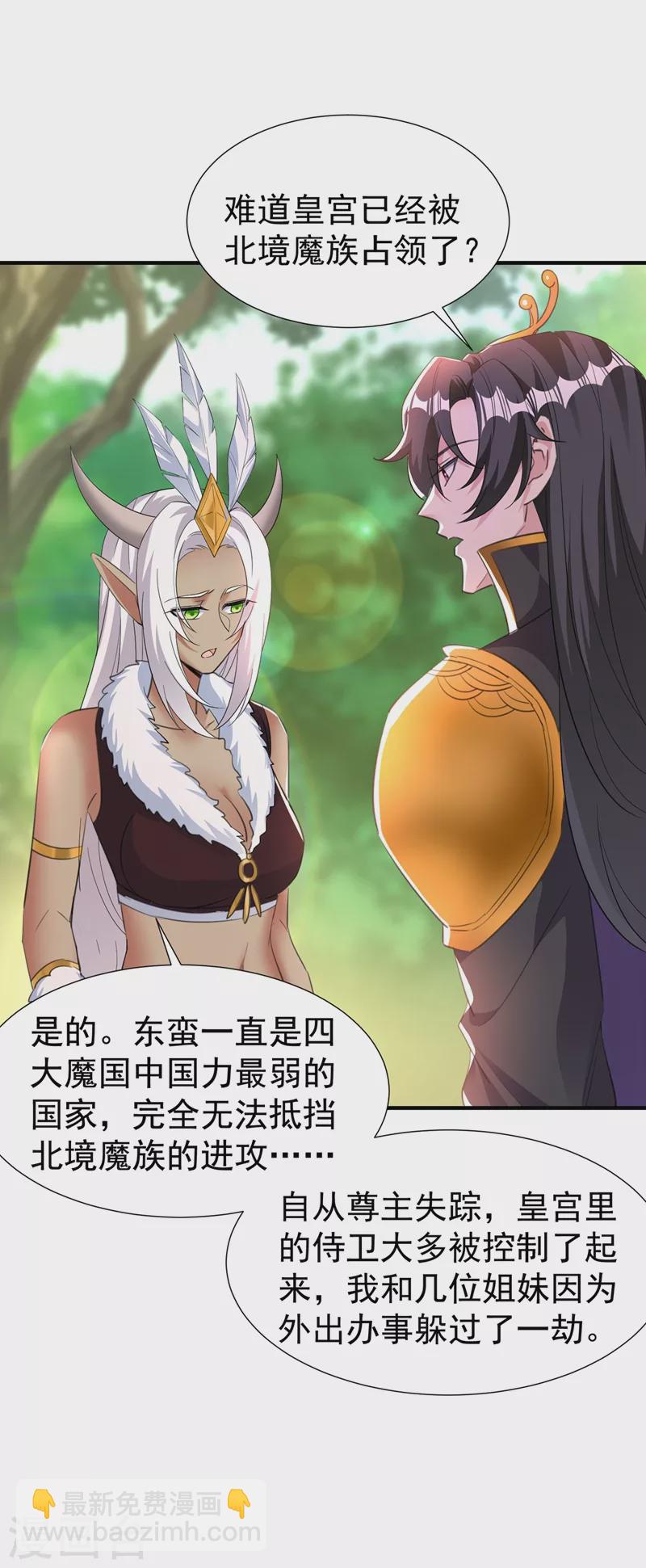 现代篇99 这是我的工作证24