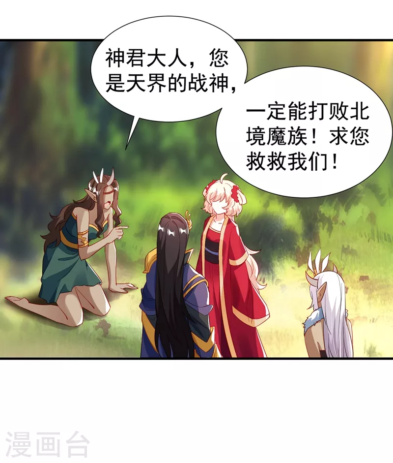 现代篇99 这是我的工作证25