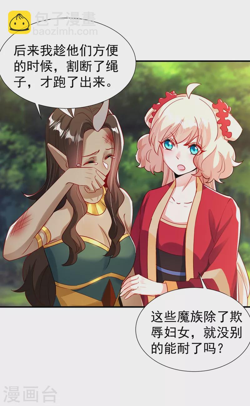 现代篇99 这是我的工作证27