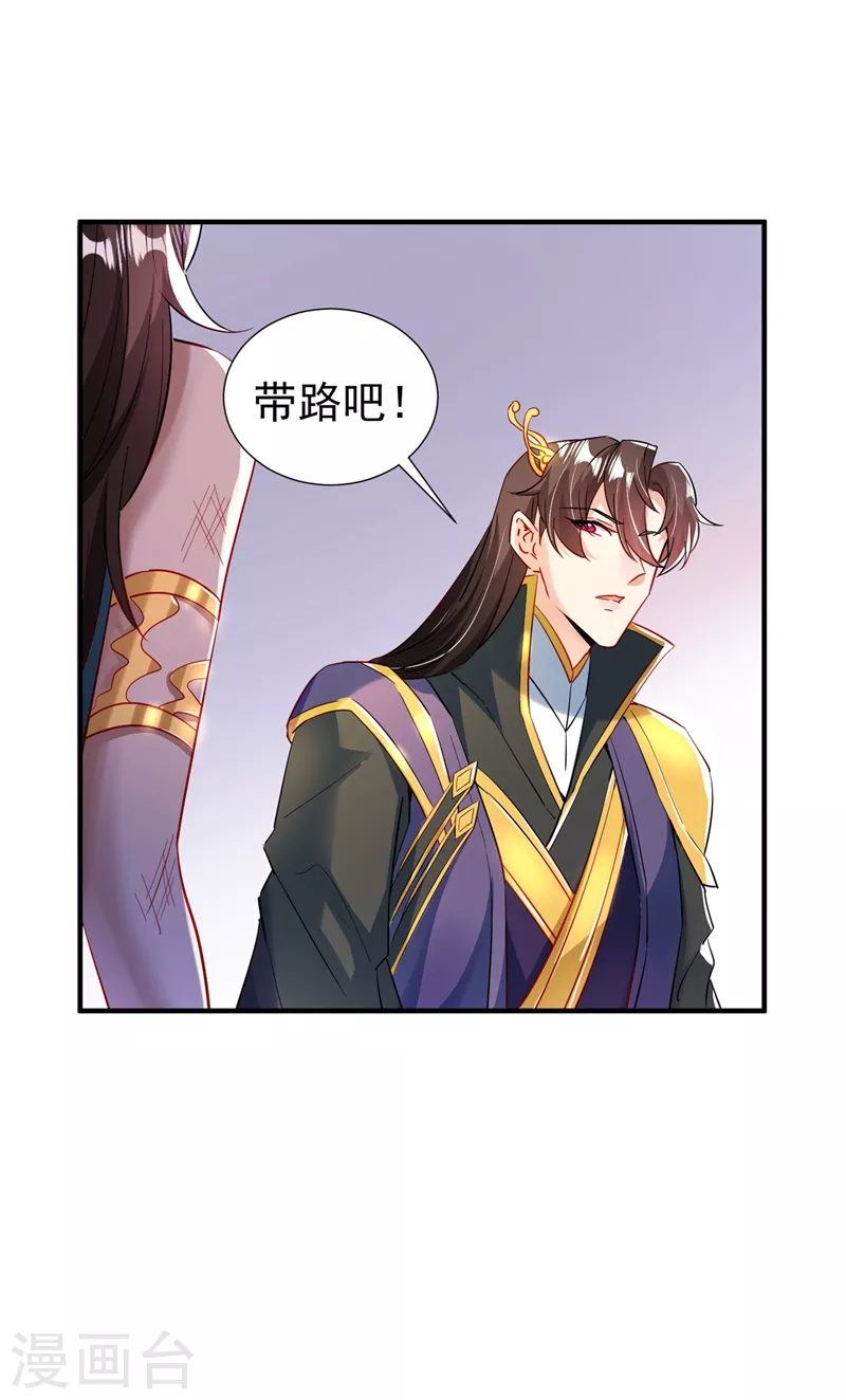 现代篇99 这是我的工作证31