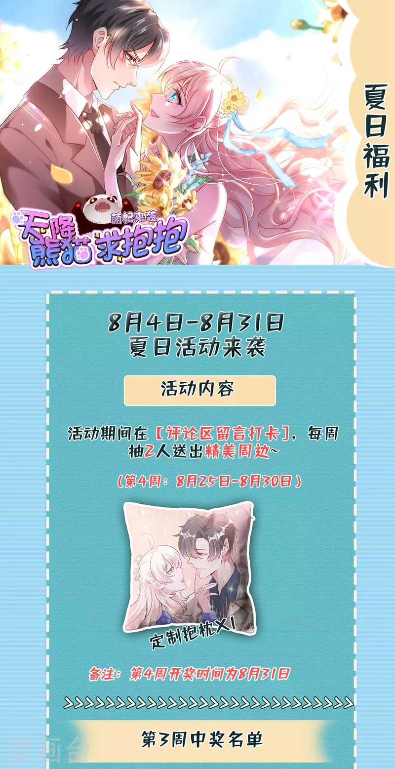 现代篇99 这是我的工作证32