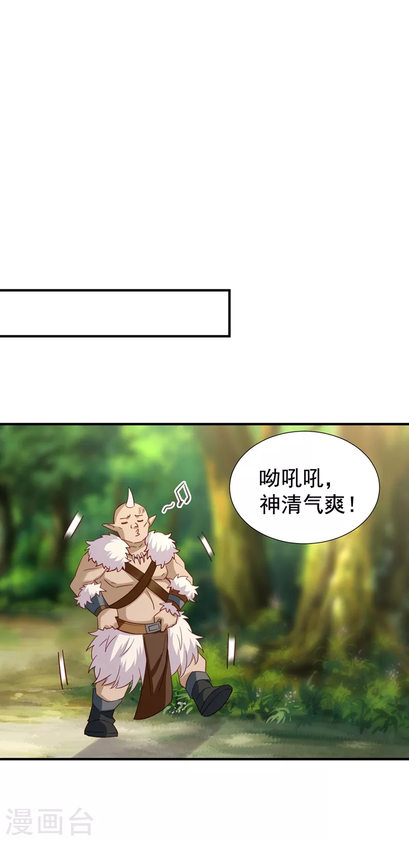 现代篇102 你们竟敢抓走冉冉！25